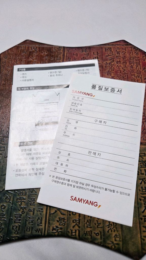 삼양렌즈 35mm f1.2 수동 ef dslr 캐논용 이미지