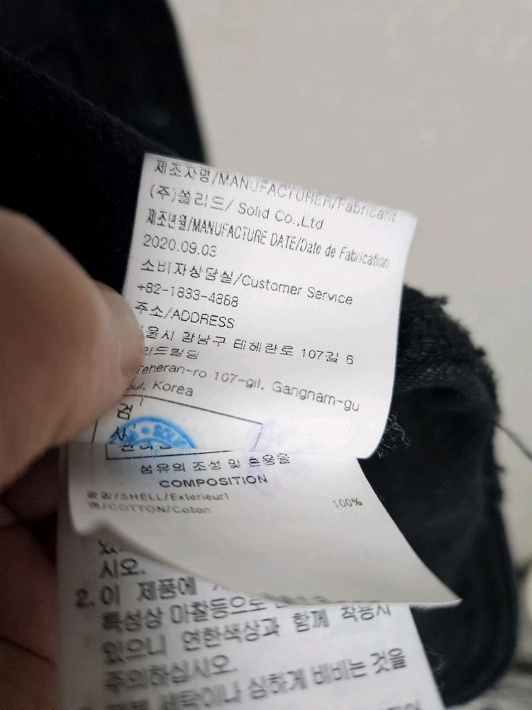 우영미 블랙 데님 워크 자켓 46--8