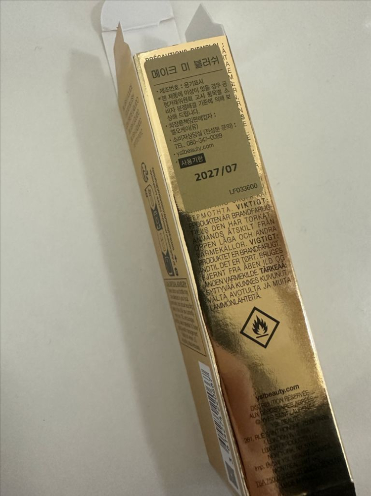 입생로랑 블러셔 44--1