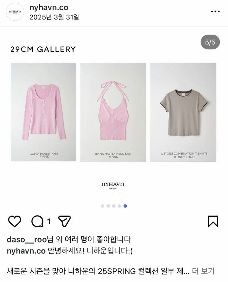 (새상품) 니하운 헨리넥 니트 나시 세트 홀터넥 핑크 이미지