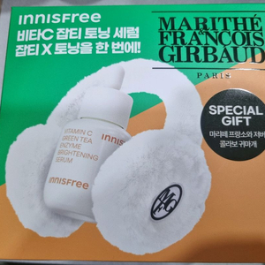 [새상품]이니스프리 비타C 세럼 50ml + 마리떼 프랑소와 귀마개 콜라보기획 이미지