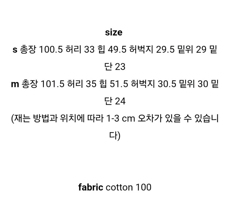 브론즈 여성의류 데님 아이보리팬츠 미듐 이미지