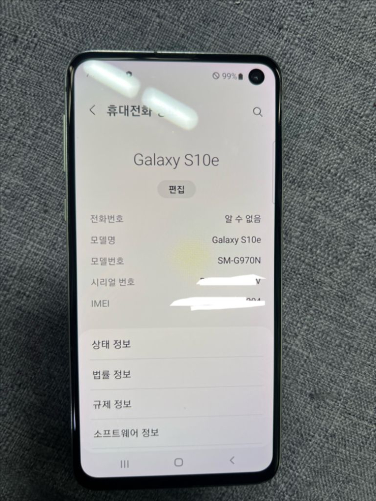 갤럭시 S10e 128gb 이미지