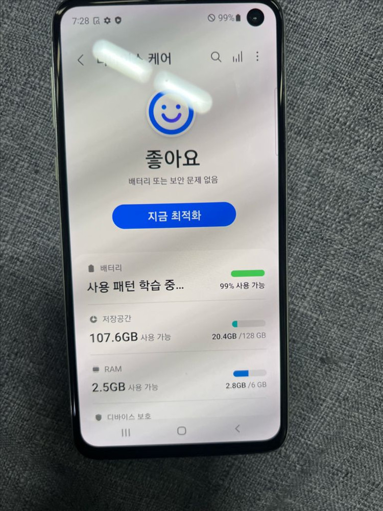 갤럭시 S10e 128gb 이미지