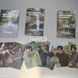 변우석 명동 디스커버리 1차2차3차 포토카드 포카 이미지