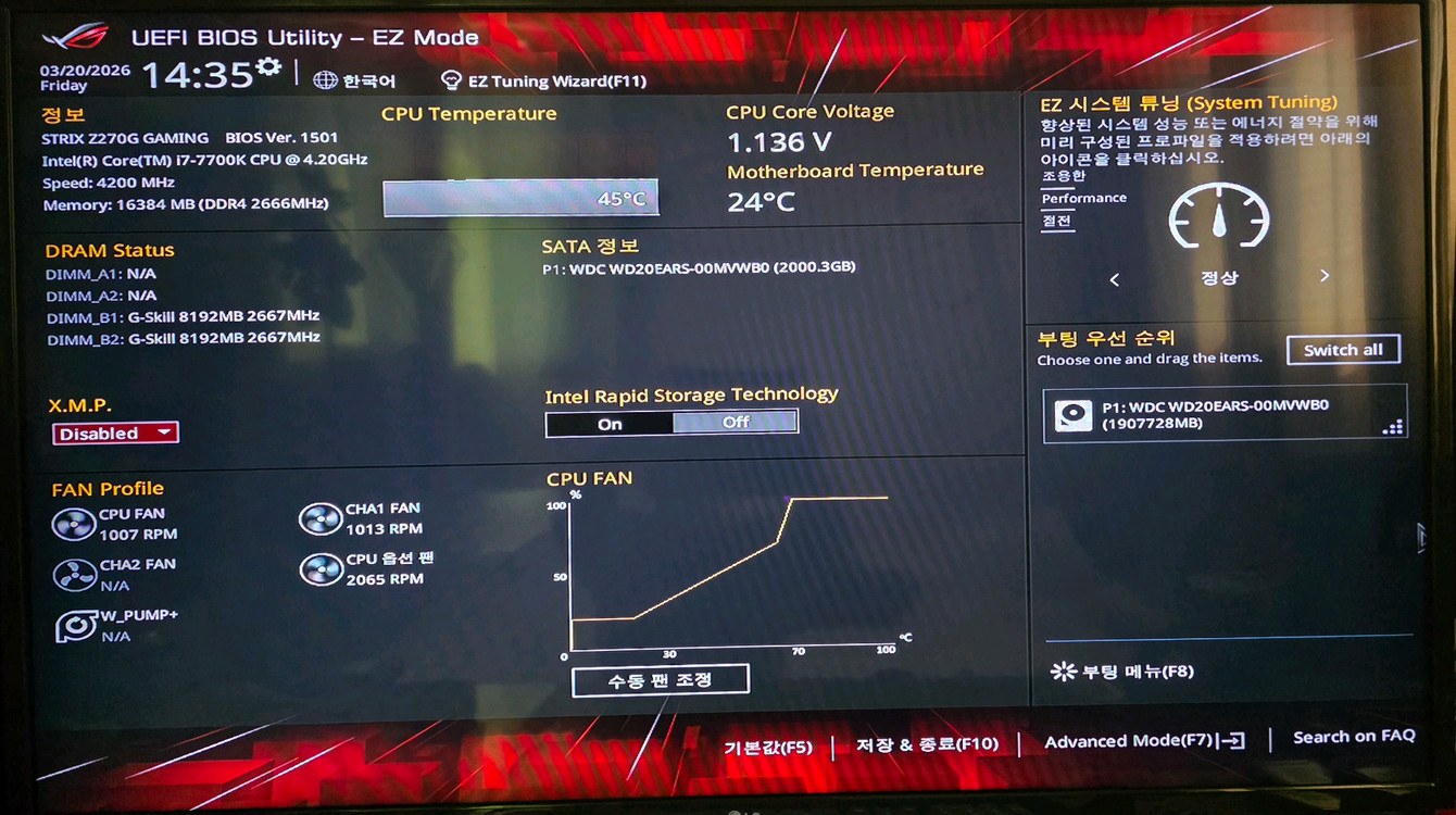 G.SKILL DDR4 2666 8GB 2개 16GB 세트 판매합니다--3