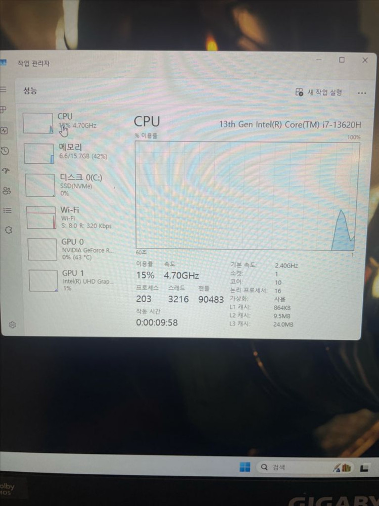 기가바이트 게이밍 노트북(RTX4060,13세대,144hz)--3