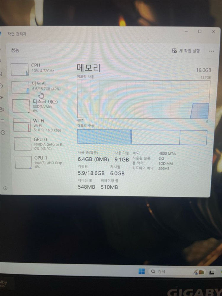 기가바이트 게이밍 노트북(RTX4060,13세대,144hz)--4