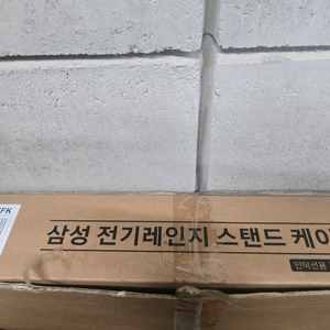 삼성 전기레인지 스탠드 케이스(미개봉,단순개봉)