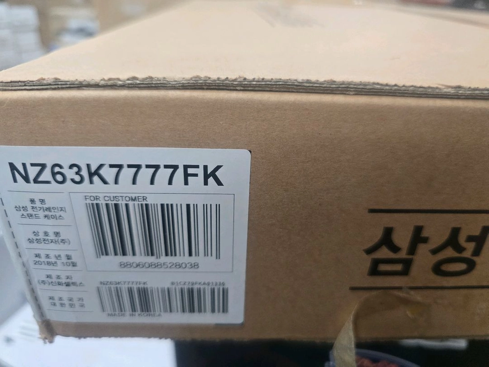 삼성 전기레인지 스탠드 케이스(미개봉,단순개봉) 이미지