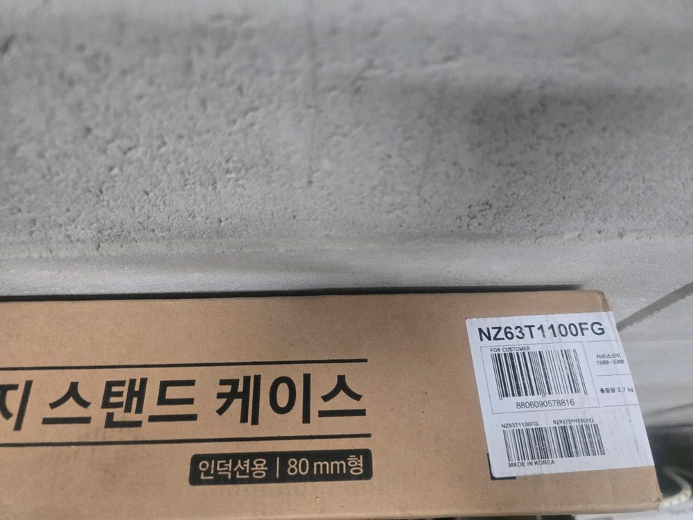 삼성 전기레인지 스탠드 케이스(미개봉,단순개봉) 이미지