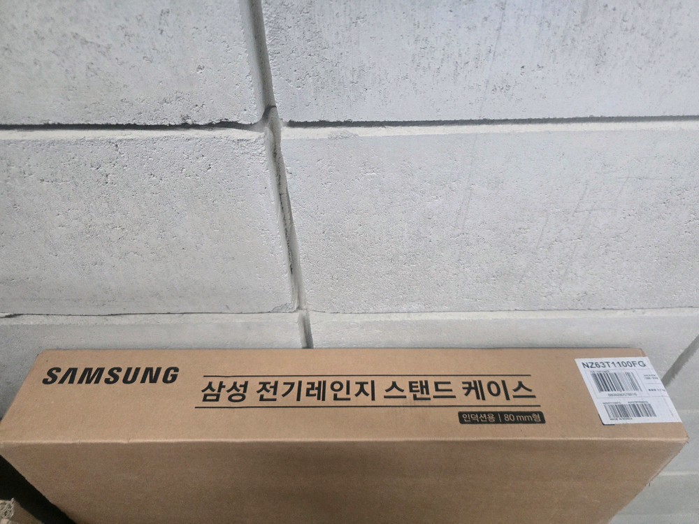 삼성 전기레인지 스탠드 케이스(미개봉,단순개봉)--3