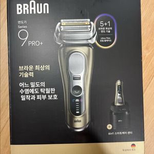 신상) 브라운s9 울트라씬 전기면도기 이미지