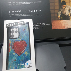 갤럭시s22 울트라 casetify+김환기 케이스 이미지