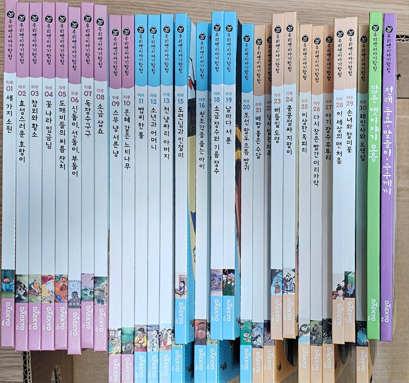 대교 우리 옛이야기 탐험74권(택포)--1