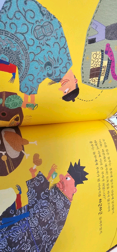 대교 우리 옛이야기 탐험74권(택포)--3