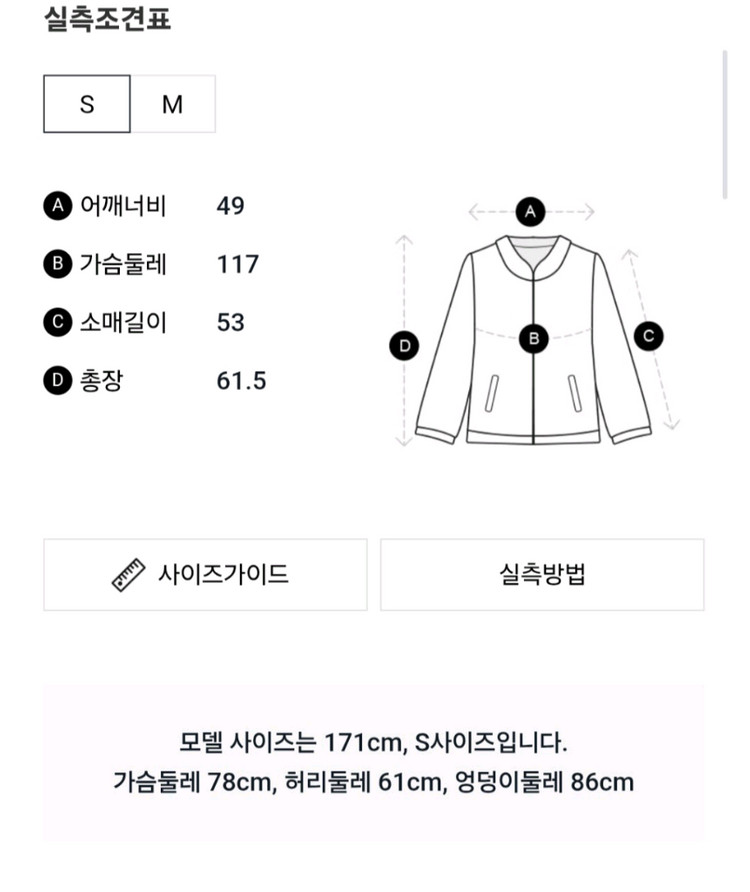 [새상품]보브(VOV) 니트 우븐 믹스 후드자켓(2025신상) 이미지
