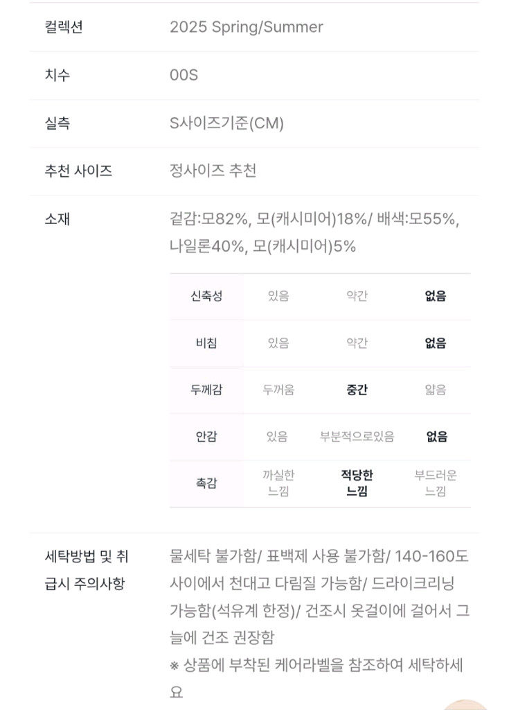 [새상품]보브(VOV) 니트 우븐 믹스 후드자켓(2025신상) 이미지