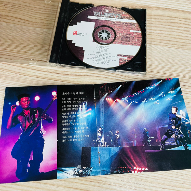 [중고음반/CD] 서태지와아이들 SeoTaiji and Boys - '95 다른 하늘이 열리고 (라이브)--5