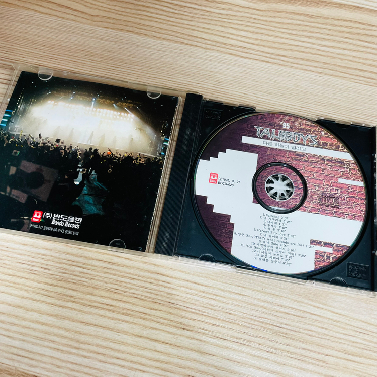 [중고음반/CD] 서태지와아이들 SeoTaiji and Boys - '95 다른 하늘이 열리고 (라이브)--4