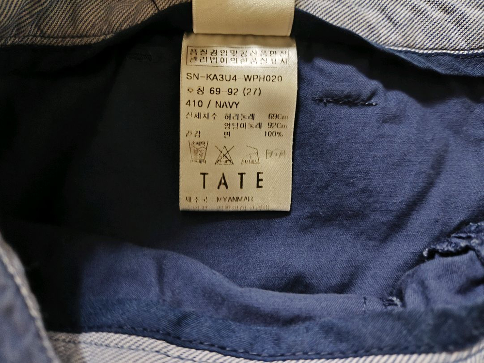 테이트 숏반바지 2부 네이비 (27) 이미지