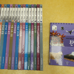 브리태니커 비주얼 사이언스 백과