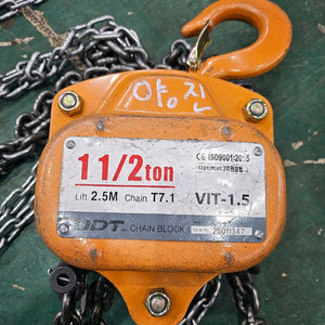 1.5톤 롱 체인리프트 체인 블럭 블록 1톤 이미지