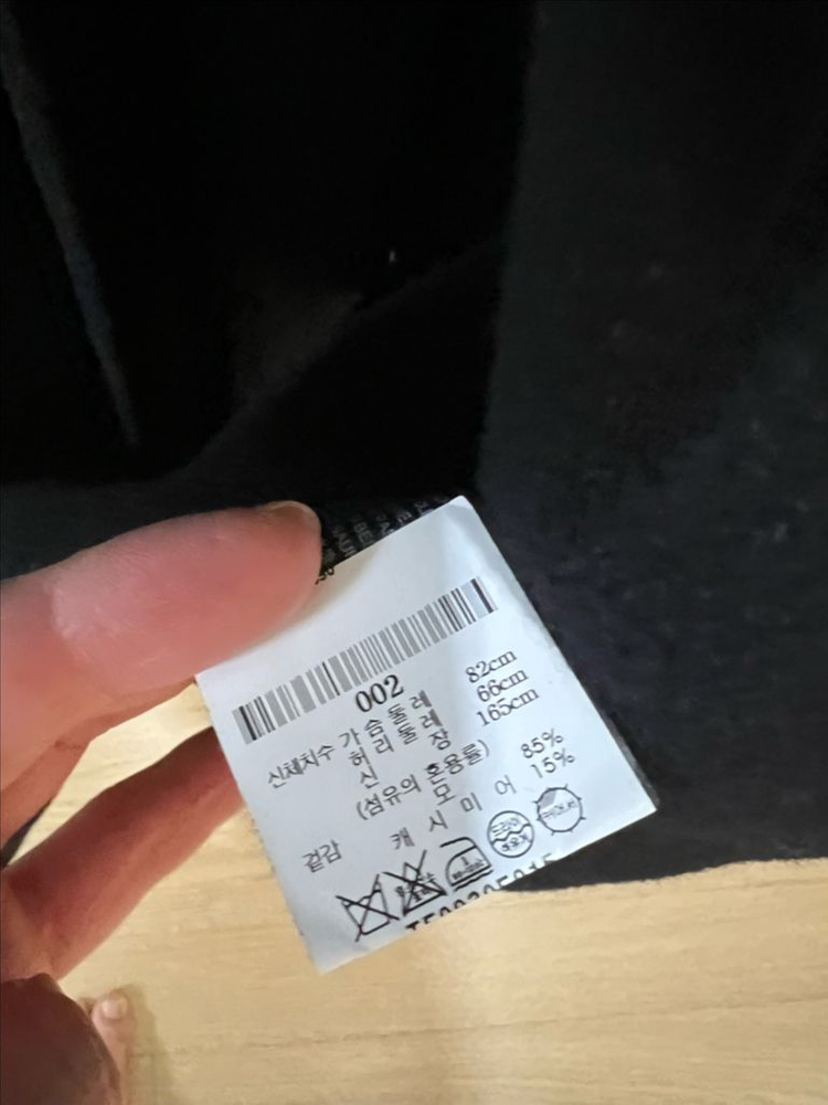 띠어리 캐시미어 벨트코트 2사이즈 (새상품급) 이미지