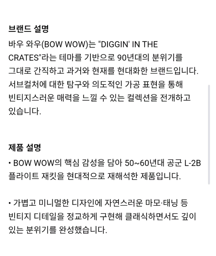 BOWWOW 자켓 이미지