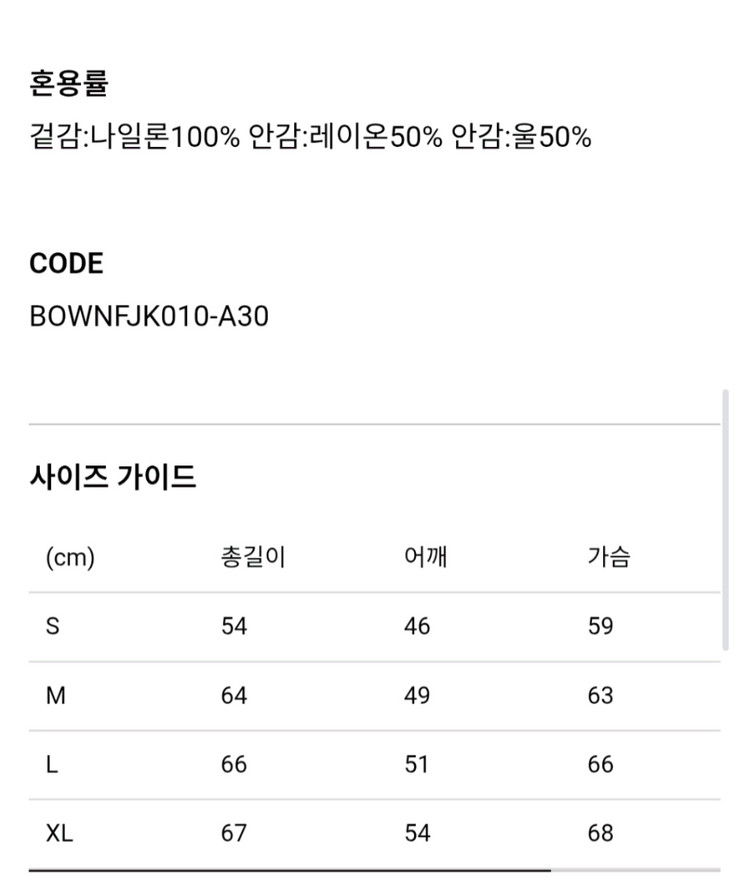 BOWWOW 자켓 이미지