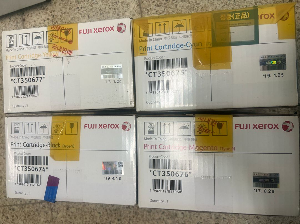 후지제록스 컬러 레이져 프린터 DPC2200 DPC3300대용량 정품 토너 이미지