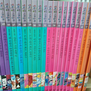 알파짱 사회동화