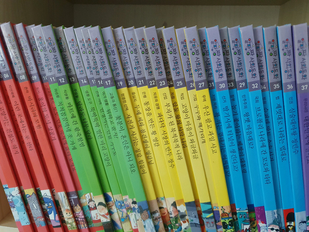 알파짱 사회동화--1