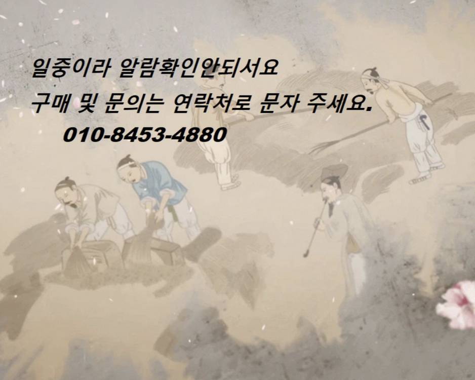 책읽는곰 그림책이참좋아 66권--3