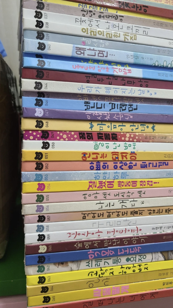 책읽는곰 그림책이참좋아 66권--4