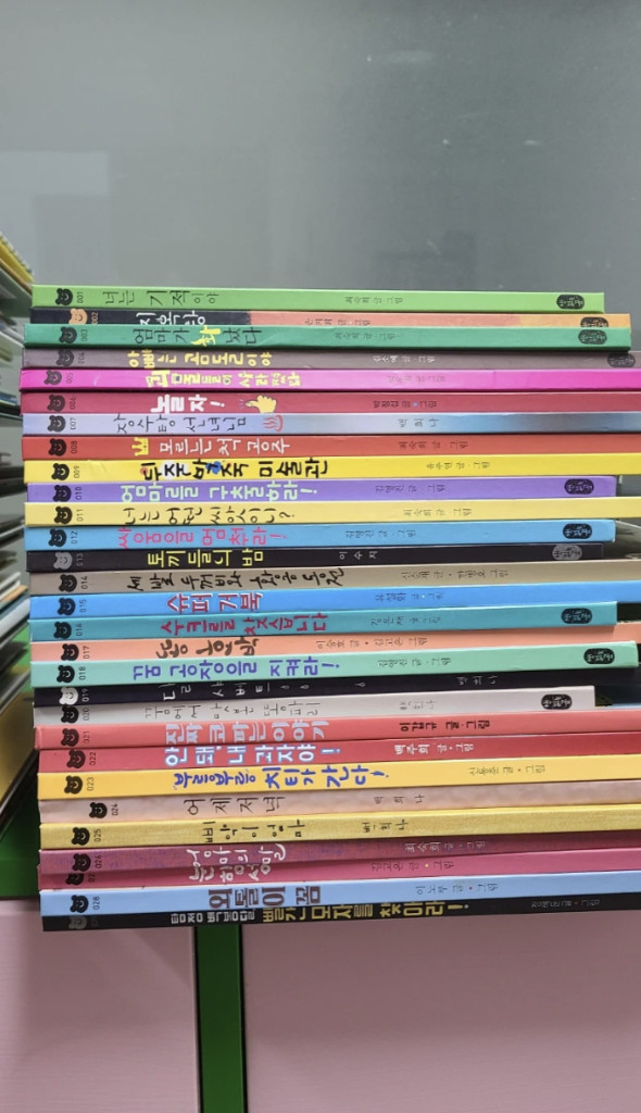 책읽는곰 그림책이참좋아 66권--5