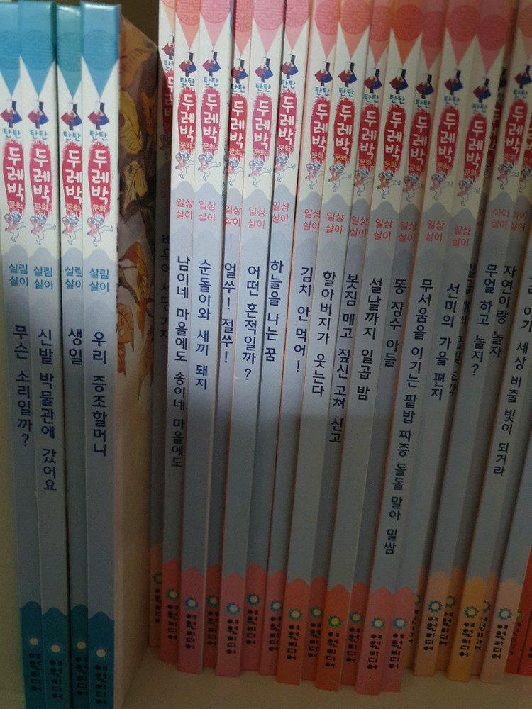 여원미디어 탄탄두레박--1