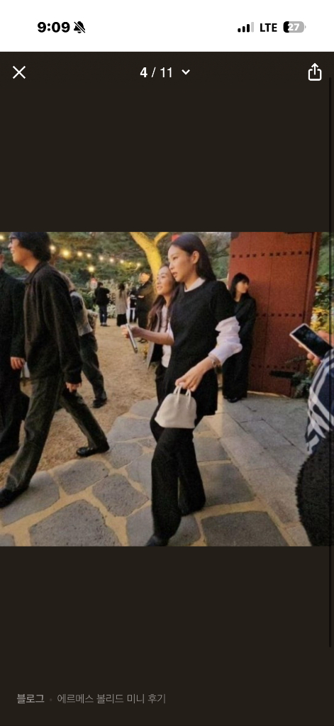 에르메스 볼리드 1923 미니 이미지