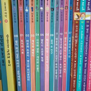 아람 베스트이솝우화