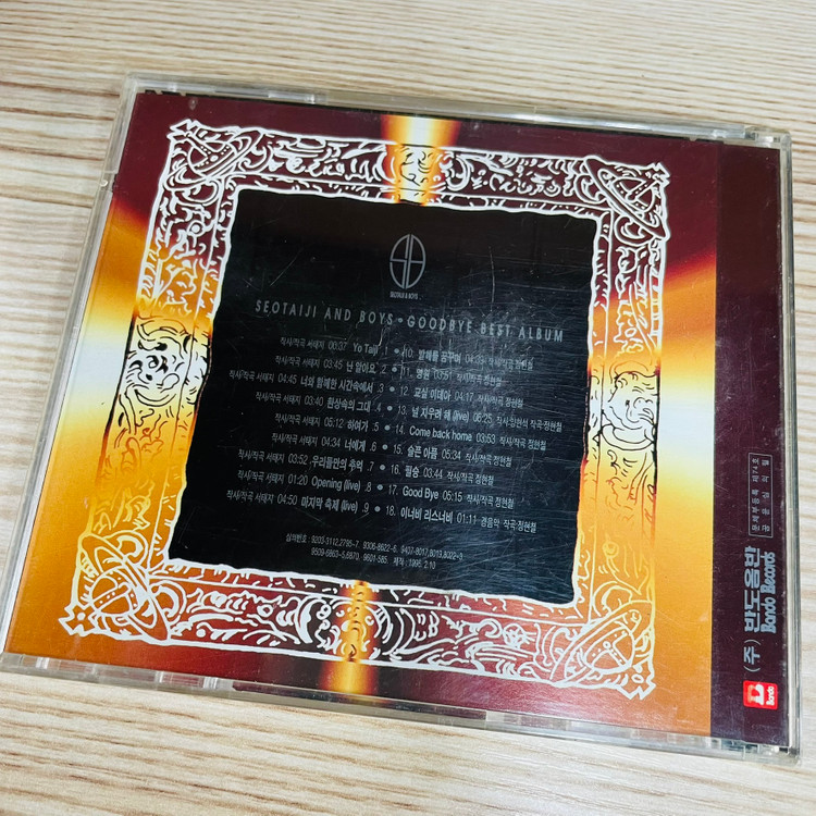 [중고음반/CD] 서태지와아이들 SeoTaiji and Boys 베스트앨범 GOODBYE BEST ALBUM--1