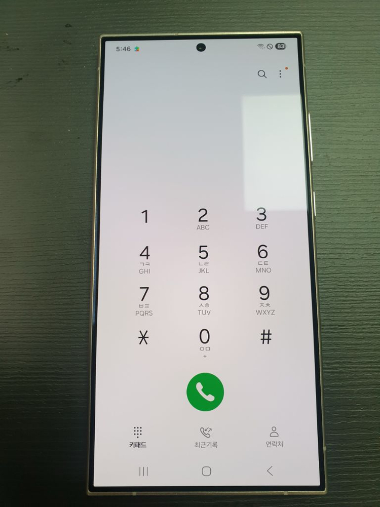 갤럭시 s24 울트라 실버 512기가 무기스 자급제 이미지