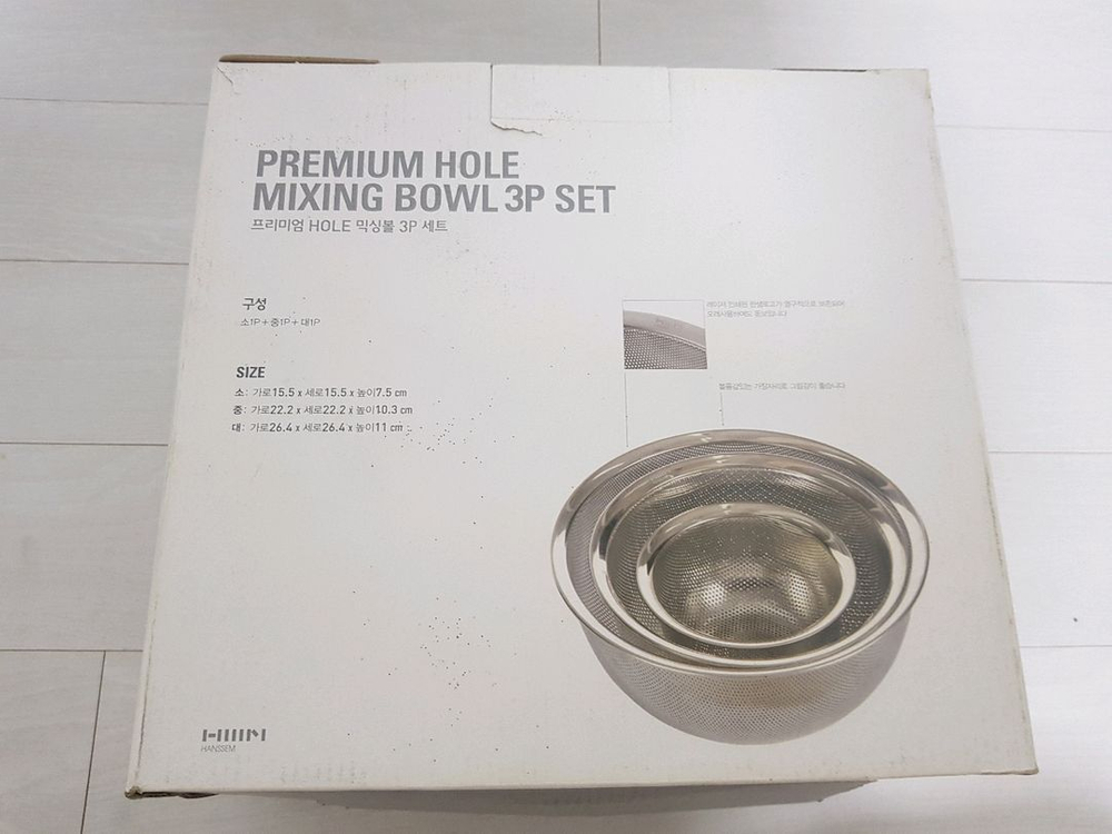 HANSSEM 한샘 프리미엄 HOLE 믹싱볼 세트 스덴 원형 채반 채망 과일 야채 소면 새상품 (미사용)--2