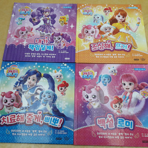 아이휴먼 반짝반짝 캐치! 티니핑