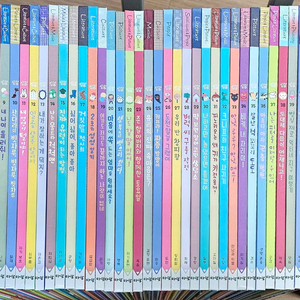 아람 eye그림책 심쿵 세이펜버전 48권(택포)