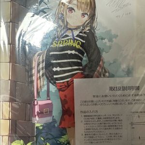 여동생만 있으면 돼 - 칸토쿠 100명 한정 친필사인 액자 이미지