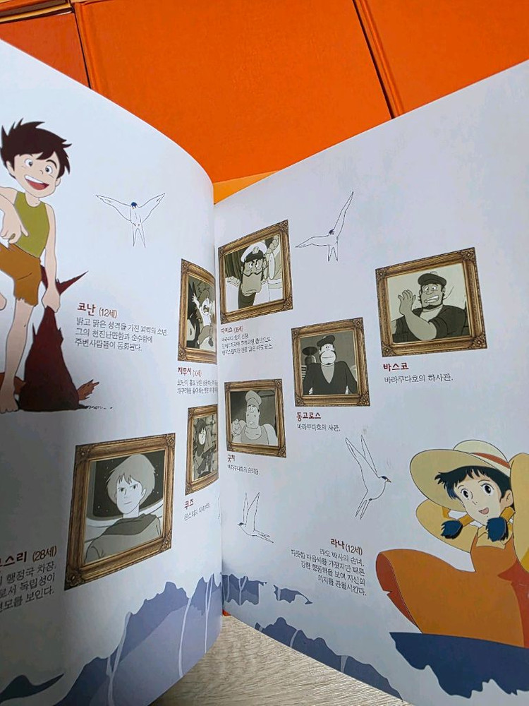 미래소년 코난 4k 블루레이+DVD양장 한정판 이미지