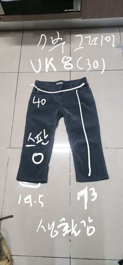 버버리 여성 코듀로이 7부팬츠 이미지