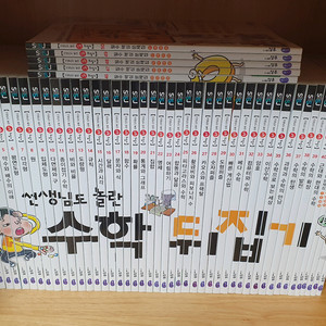 수학뒤집기 심화