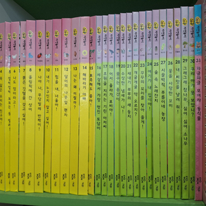 교원올스토리 조물조물 자연놀이(택포)-가격내림