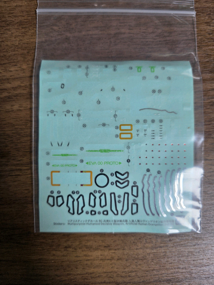 RG 에반게리온 0호기--3